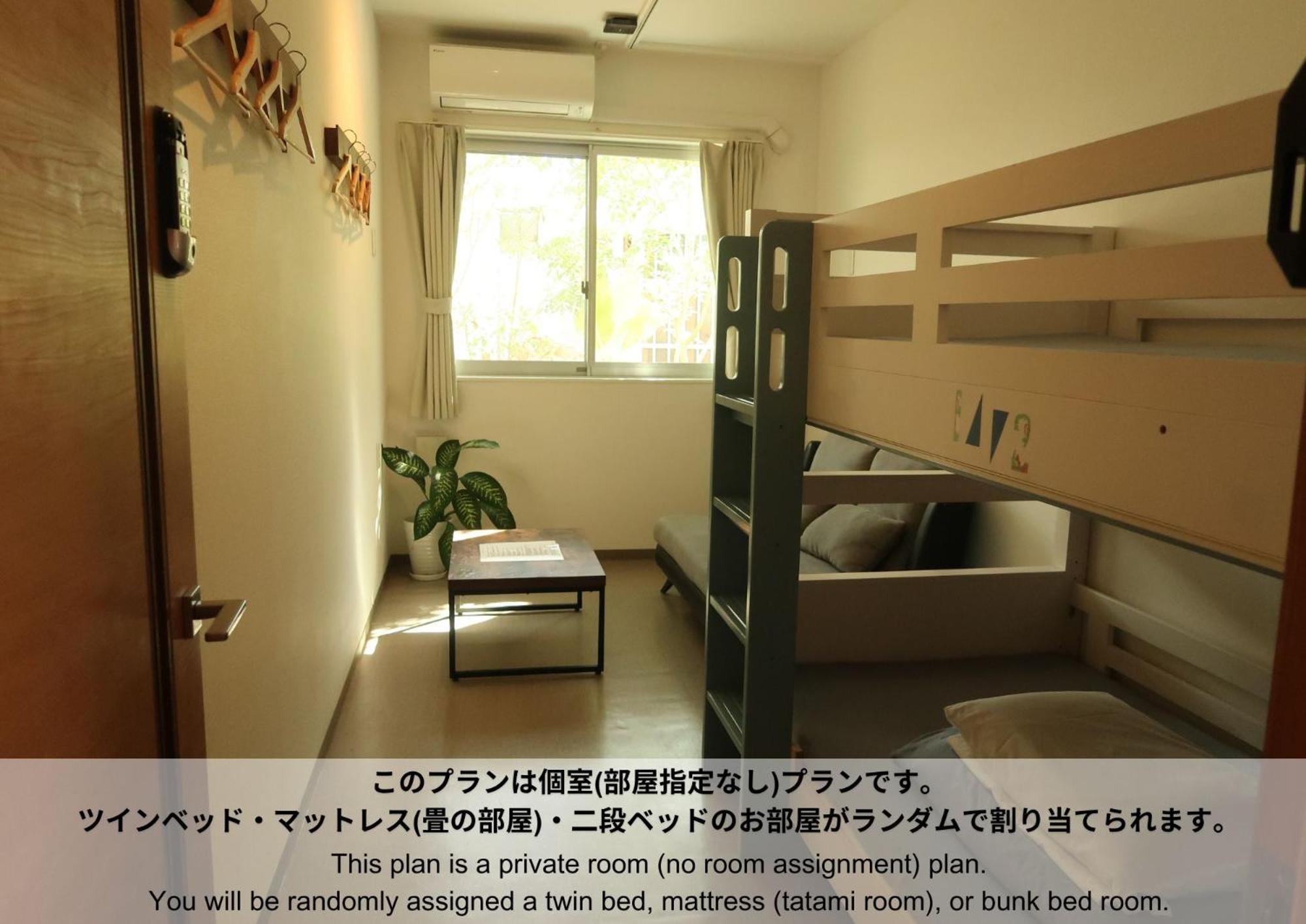 Hostel Sunterrace Ishigaki Ishigaki  ห้อง รูปภาพ